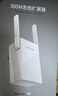 普联（TP-LINK）WiFi信号放大器Wi-Fi网络增强无线扩展器 中继器 信号增强扩大器 路由器穿墙伴侣 TL-WA832RE  实拍图