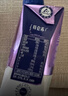 蒙牛特仑苏嗨MILK钙铁锌牛奶梦幻盖 200mL*10瓶部 送礼礼盒 实拍图
