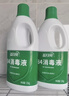 蓝月亮84消毒液1.2kg*4瓶 地板玩具家居衣物消毒水杀菌率99.999% 实拍图