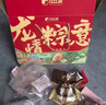 稻香村月饼礼盒苏式酥皮枣泥豆沙1230g6味28饼中秋节礼品锦绣月礼 实拍图