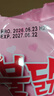 三养（SAMYANG）火鸡面奶油火鸡面拌面650g(130g*5)奶香早餐泡面拌面宵夜速食 实拍图