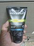 欧莱雅（LOREAL） 男士洗面奶补水保湿控油碳爽磨砂抗黑头冰感深层净化洁面膏乳 炭爽冰感洁面膏100ml*2 实拍图