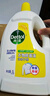 滴露（Dettol）衣物消毒液除菌柠檬3L 99.9%杀菌除螨内衣裤衣服消毒水配洗衣液 实拍图