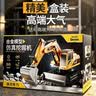 妙贝乐儿童玩具男孩遥控车3-6岁合金大号遥控挖掘机工程车男童生日礼物 实拍图