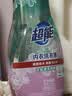 超能 内衣洗衣液 1.72斤(860g*1瓶) 内衣专用 长效抑菌 内衣内裤洗 实拍图