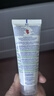 妙思乐（MUSTELA）法国进口 舒缓面霜40ml 宝宝敏感肌润肤霜 舒缓敏肌儿童补水保湿 实拍图