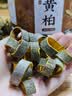 同芙 黄柏250g 野外生长川黄柏 二妙散汤泡茶中药材原料 实拍图