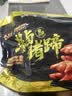 金锣酱卤猪蹄500g/袋休闲零食猪手肘子熟食下酒菜卤味方便面 实拍图