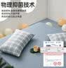 洁丽雅（Grace）100%A类全棉枕套 7A抗菌面料枕头套枕芯套 绅士格 一对装 48*74cm 实拍图
