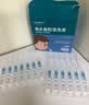 Care1st医用生理海盐水小支0.9%鼻塞清洗液鼻腔喷雾儿童雾化成人敷脸次抛 实拍图