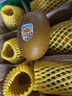 佳沛（zespri）新西兰 阳光金奇异果12粒特大果单果124-146g 猕猴桃水果礼盒 实拍图