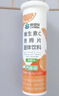 康恩贝 维生素c泡腾片4g*20片 固体饮料果味维c泡腾片VC柠檬味 实拍图