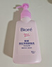 碧柔（Biore）花王深层净润眼唇温和卸妆乳150ml*2清洁毛孔情人节礼物送女友 实拍图