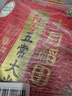 十月稻田 寒地之最 特等五常大米 绿色食品 10斤(溯源 原粮稻花香2号 5kg) 实拍图