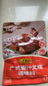 李锦记拿手菜系列 广式蜜汁叉烧酱100g*3【低脂】烧烤腌制 调味料 实拍图