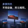 小米（MI）小米Redmi 27英寸4K超清显示器 专业级色准 10Bit 双重广色域 旋转升降支架办公显示器 A27U节能版 实拍图
