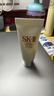SK-II【七夕情人节礼物】神仙水精华75ml护肤化妆品礼盒套装sk2送女友 实拍图