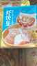广州酒家虾饺皇240g 8个 水晶虾饺皇饺子早餐半成品广式早茶面点预制菜 实拍图