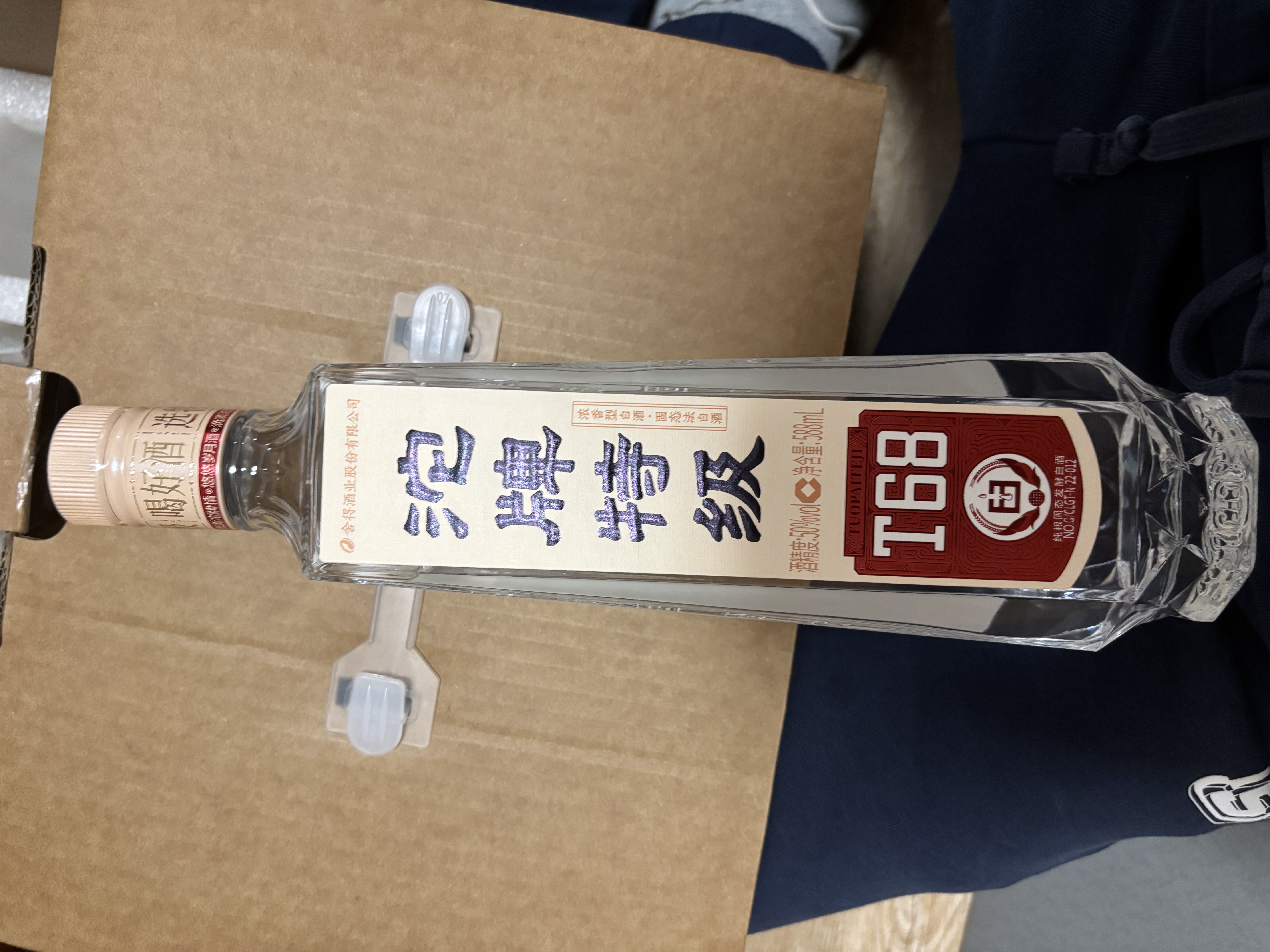 沱牌特级 T68 浓香型 白酒 50度 588ml*6瓶 整箱装 实拍图