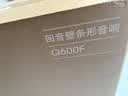 三星（SAMSUNG）HW-Q600F/XZ 全景声3.1.2声道 无线蓝牙回音壁低音炮 独立天空声道 家庭影院 电视投影游戏音响 4K 实拍图