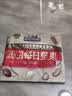 三只松鼠低GI每日纯坚果750g/30袋腰果开心果休闲零食礼包团购送礼 实拍图