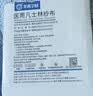 振德（ZHENDE）凡士林医用油布纱布块伤口敷料15片烧烫伤造瘘甲沟炎细纱布10cm 实拍图