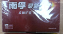 南孚5号电池30粒 五号碱性 聚能环5代 适用耳温枪/血糖仪/鼠标/遥控器/血压计/挂钟/指纹锁/玩具等 实拍图