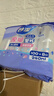 妙洁 塑料一次性杯子 茶水太空航空食品级透明加厚 108只*240ML 实拍图
