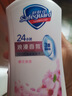 舒肤佳健康净护沐浴露 650g*3(纯白清香+柠檬香+樱花香) 新旧包装随机 实拍图