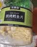 农香森 深海鳕鱼片500g海味休闲小鱼干鱼零食礼包烤鱼片孕妇海鲜即食 实拍图