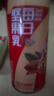 良品铺子醒狮迎春礼坚果零食礼盒组合2068g/2010g混发零食大礼包节日团购 实拍图
