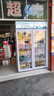 新飞 （Frestec）展示柜冷藏保鲜柜酒水饮料冰柜双开门冷藏柜酒店冷藏保鲜柜超市直冷玻璃门风冷无霜冰箱立式冷柜 大双门蓝白上机900L【4D风冷无霜】【咨询特惠】 实拍图