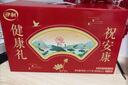 伊利中老年高钙低脂富硒奶粉 中老年奶粉 礼品礼盒 营养 850g*2 实拍图