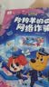 宝宝巴士点读笔1-4岁玩具睡前故事绘本故事机 幼儿园玩具 实拍图