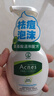 曼秀雷敦乐肤洁氨基酸洁面泡沫150ml 抗痘温和不紧绷男女士水杨酸洗面奶 实拍图