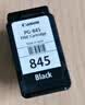 佳能（Canon）PG-845XL 大容量黑色墨盒(适用MG3080/MG2580S/MG2400/TS3480/TS3380/TR4580) 实拍图