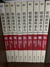 【当当正版 可凑228】 明朝那些事儿 明朝那些事 增补版 全9册 印签版 典藏版 水墨版 当年明月 中国通史历史 明朝历史书籍 中国史 【印签版】明朝那些事儿全套增补版 9册 实拍图