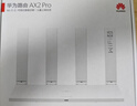 华为路由AX6 new 黑色  Wi-Fi6+ 7200Mbps 千兆路由器 家用高速全屋覆盖大户型 wifi穿墙王 实拍图