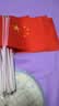 格立特（gelite）送36贴纸 中国国庆小国旗手持小红旗手摇旗杆小五星红旗帜8号100面带杆14*21cm小旗子氛围儿童手拿 实拍图