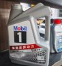 美孚（Mobil）全合成汽机油5W-30 SP级4L美孚1号极光银汽车保养京东养车自营 实拍图