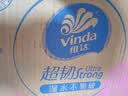维达（Vinda）抽纸 【孙颖莎推荐】超韧3层120抽*30包S码 餐巾纸 新旧随机 整箱 实拍图