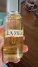 海蓝之谜（LA MER）奇迹精华油30ml 焕活精华油抗皱紧致舒缓护肤 生日礼物 实拍图