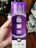 片仔癀牙膏牙敏舒牙膏抗敏感牙本质清新口气（森林薄荷香）100g 实拍图