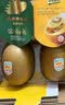 佳沛（zespri）新西兰阳光金奇异果巨大果22粒原箱单果146-175g 猕猴桃水果礼盒 实拍图