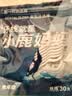 小鹿妈妈品质细滑牙线棒牙签家庭装超细牙线棒30支 实拍图