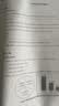 【英语真题仿考场排版】备考2027考研英语真题试卷 2026考研英语1真题资料英语二历年真题 考研英语一考研英语二真题试卷考研数学考研政治 自选 考研英语一2004-2026年真题 科目代码201 实拍图