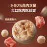 1号会员店（One's Member）潮汕猪肉贡丸净重250g*2 肉含量90%紧实弹脆满口肉香潮汕火锅 实拍图