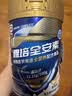 雅培全安素特医全营养配方粉900g麦香味 含蛋白粉剂 中老年补充营养 实拍图