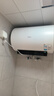 美的（Midea）阻垢免清洗电热水器80升家用3300W变频速热镁棒免更换国家补贴15%热水器F8033-JE7Pro(HE) 实拍图