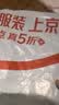 SHUANG YU塑料袋【加厚40*60cm/100只】大号笑脸袋马夹袋购物袋食品袋子 实拍图